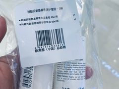 -新世界大丸百货