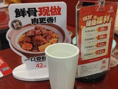 -宏状元现熬粥·京味菜(五棵松店)