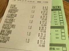 账单-添好运点心专门店(深水埗店)