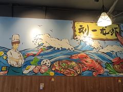 -刘一龙虾(山东路店)