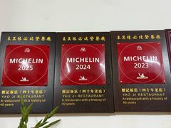 -腰记饭店(龙源路店)