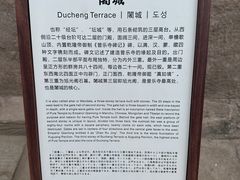 -普乐寺