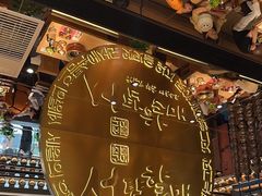 -西塔老太太泥炉烤肉(武汉摩尔城店)