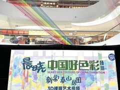 -SM城市广场(扬州店)
