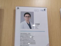 -艾维口腔(春江花月门诊部)