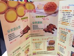 菜单-和平馆·地道港澳茶餐厅(西门口店)