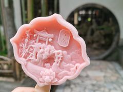 -个园