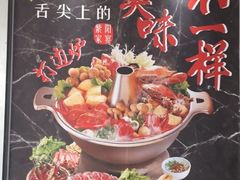 -紫阳家宴(源深店)