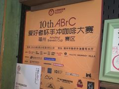 -樹下遇见树·咖啡