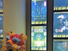 -谜盒子奇幻密室(南屏店)