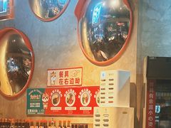-董眼镜火锅(洪崖洞总店)