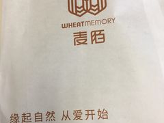 -麦陌(正弘城店)