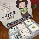 探店之—一点吉米·韩式米糕   推荐指数：🌟🌟🌟🌟