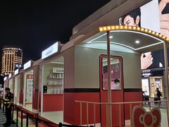 -杭州湖滨in77