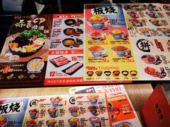 -吉野家(群力王府井店)