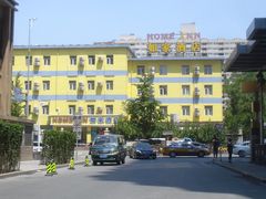 -如家酒店(北京西单大悦城店)