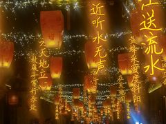 -暖泉古镇