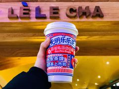 经典芝士蛋糕脏脏茶-LELECHA乐乐茶(上海五角场万达广场店)