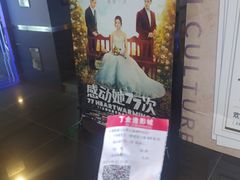 -五缘湾悦都汇购物中心