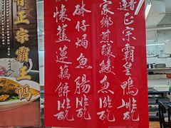 -香港蓮香樓(中環店)