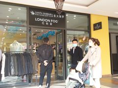 -首创奥特莱斯(西安店)