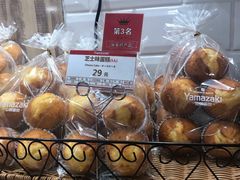 -山崎面包(第一八佰伴店)