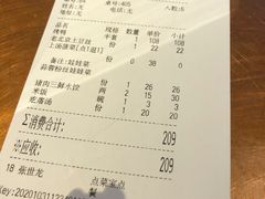 -金百万烤鸭店(马甸店)