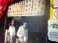 门面-胡须张鲁肉饭(美食文化馆店)