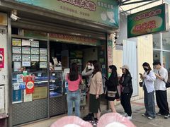 -澳门长洲糯米糍(柯打苏沙街店)