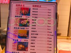 -五号法甜(二七万达店)