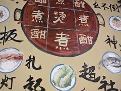 -财二舅火锅招待所