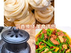 -三锅莊·牦牛肉火锅·香格里拉特色藏餐宴请餐厅(菱角塘路店)