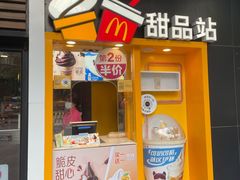 门面-麦当劳(四川北路店)