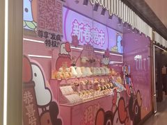 -环游嘉年华(广州-天河城店)