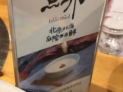 -顺承小院儿