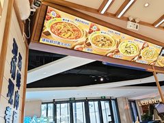 -粉小主·贵州酸汤牛肉粉(南京仙林金鹰店)