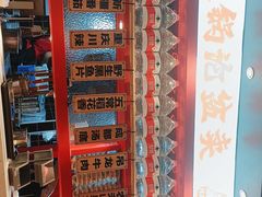 -辣伍爺·冒菜(乐淘里店)