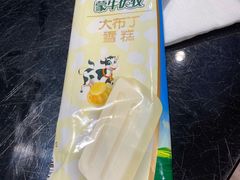 -吴记老锅底麻辣火锅(福州路店)