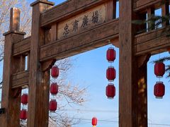 -于家石头村景区