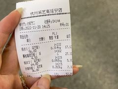 -采芝斋(延安路店)