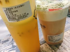 -茶理宜世(东方宝泰店)
