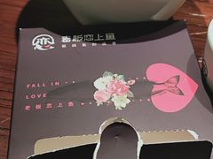 -老板恋上鱼(荣盛广场店)