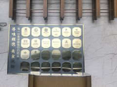 -寻味顺德·珍之宝酒楼(银钻店)