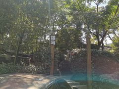 -旅马餐厅(茅家埠店)