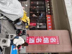 -北京稻香村(天桥乐汇百货商场店)