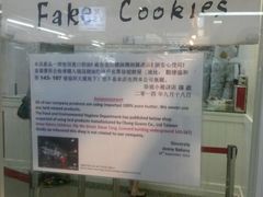 android_upload_pic-珍妮曲奇聪明小熊(尖沙咀店)