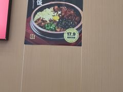 -敏丁拌饭(中街总店)