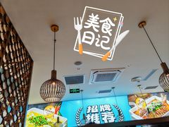 -半天妖烤鱼(大兴大悦春风里店)