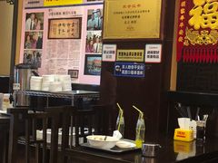 -姚记炒肝店(簋街店)