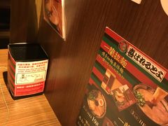-一蘭拉面(铜锣湾店)